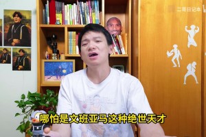 日本vs瑞典高清视频直播_日本vs瑞典在线观看_免费日本vs瑞典直播信号