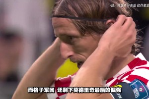 今日库拉索对阵德国赛事前瞻