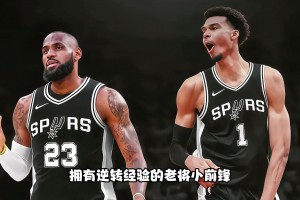 实时奥地利VS阿根廷进球集锦