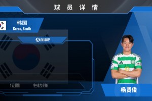极速新西兰vs比利时直播