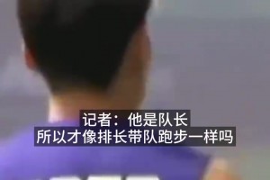 极速比利时VS埃及低调看直播