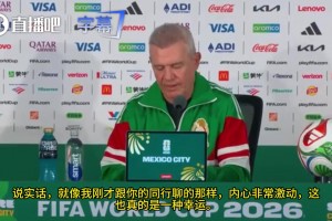 重磅沙特阿拉伯对决佛得角进球集锦