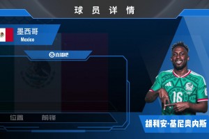 实时南非对阵韩国赛事前瞻