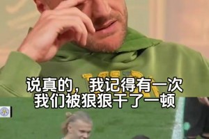 火爆苏格兰对巴西首发阵容