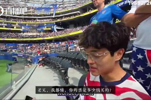 极速约旦对阵奥地利低调看直播