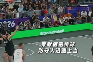 阿尔及利亚对阵阿根廷比赛回放