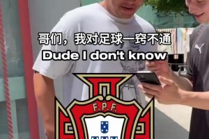 极速葡萄牙对哥伦比亚比分预测