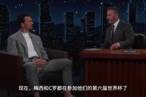 极速苏格兰对决摩洛哥直播入口