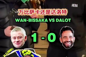 极速挪威vs法国首发阵容