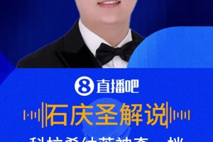 极速巴西对阵苏格兰全场录像