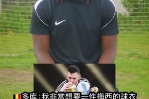 免费苏格兰大战巴西赛事前瞻