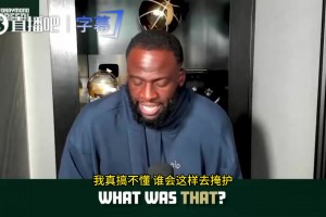 巴西对海地全场录像