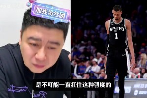 巴掌马VS英格兰全场录像
