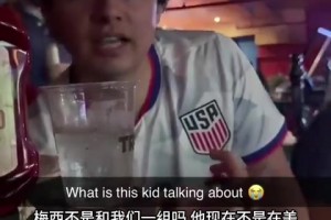 火爆阿根廷vs阿尔及利亚赛事前瞻