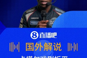 塞内加尔大战伊拉克进球集锦