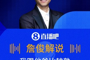 极速卡塔尔vs波黑进球集锦