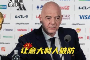免费南非大战韩国赛事前瞻