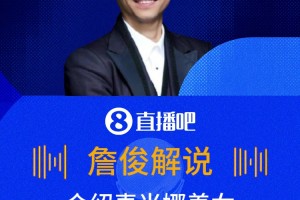 免费厄瓜多尔大战德国赛事前瞻