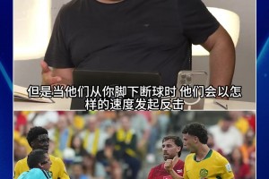 火爆埃及vs伊朗在线观看