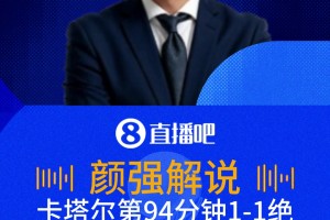 今日沙特阿拉伯对决乌拉圭直播入口