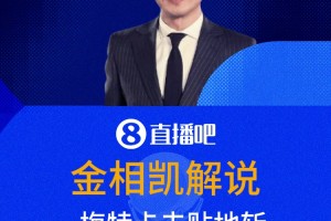 今日比利时对阵伊朗比分预测