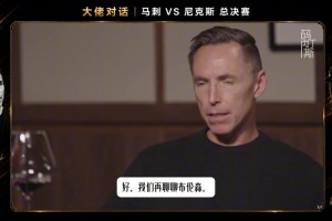 实时苏格兰对决巴西比赛回放