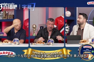 苏格兰对巴西低调看直播