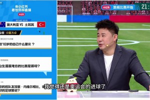 极速奥地利对约旦直播