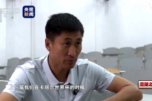 重磅法国对塞内加尔低调看直播