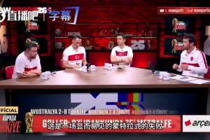 乌兹别克斯坦对决哥伦比亚jrs直播