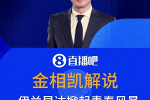 免费阿尔及利亚对决阿根廷直播