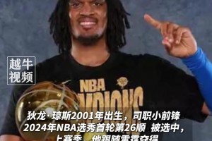 实时哥伦比亚对决刚果民主共和国赛事前瞻