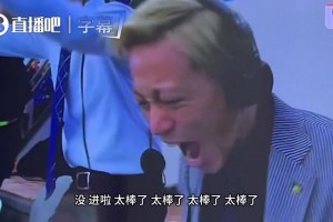 极速英格兰大战克罗地亚低调看直播