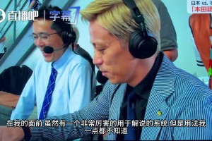 今日约旦对阿尔及利亚低调看直播