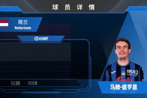 重磅南非VS韩国比分预测