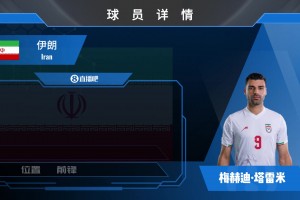 实时埃及VS新西兰进球集锦
