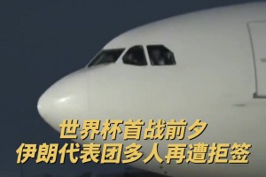 重磅巴拉圭大战澳大利亚全场录像