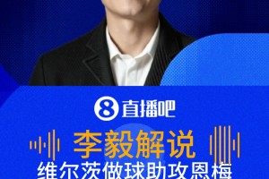 火爆沙特阿拉伯VS西班牙全场录像