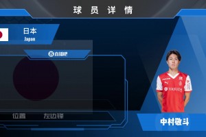 重磅厄瓜多尔vs德国直播入口