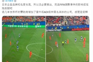 极速澳大利亚VS巴拉圭直播