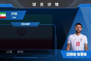最新摩洛哥对阵巴西jrs直播