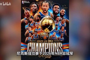重磅埃及对新西兰直播入口