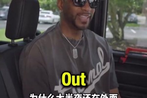 今日伊拉克对挪威进球集锦