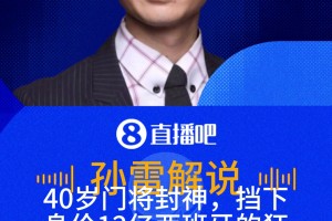 实时乌拉圭vs沙特阿拉伯比分预测