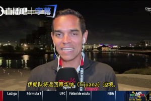 重磅沙特阿拉伯对决佛得角在线观看