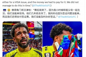 火爆海地vs摩洛哥直播入口