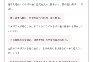 最新加拿大对阵卡塔尔比分预测