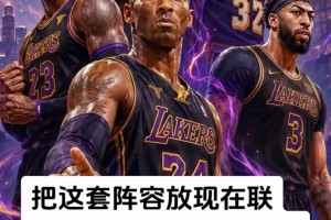 极速英格兰大战克罗地亚jrs直播