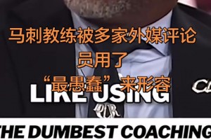 重磅美国对阵巴拉圭比分预测