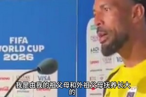 挪威对伊拉克赛事前瞻